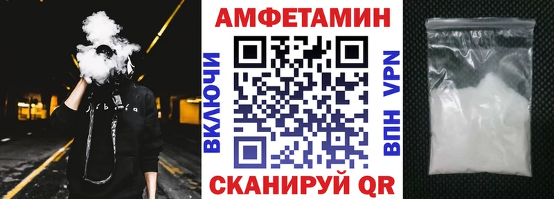 АМФ Розовый  hydra как войти  Лукоянов 