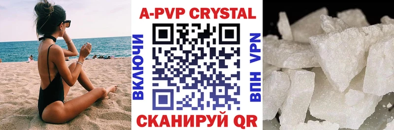 A PVP Соль Лукоянов