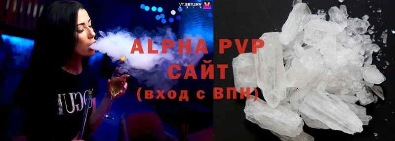 APVP Соль  Лукоянов 