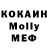 МЕТАДОН белоснежный Milosik