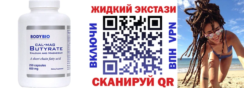 БУТИРАТ 1.4BDO  Лукоянов 