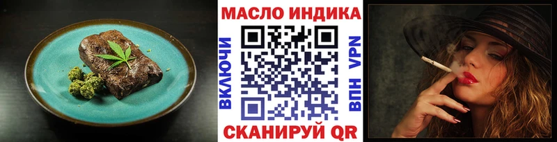 Еда ТГК конопля  площадка Telegram  Лукоянов 