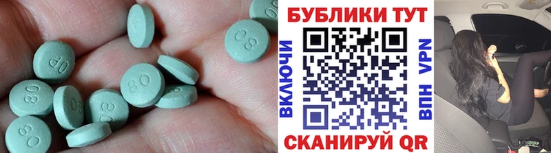даркнет клад  Лукоянов  Ecstasy диски 