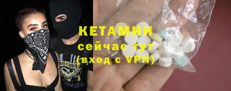 закладка  Лукоянов  Кетамин ketamine 