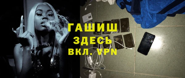 молекула духа Надым