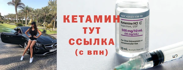 кристаллы Навашино