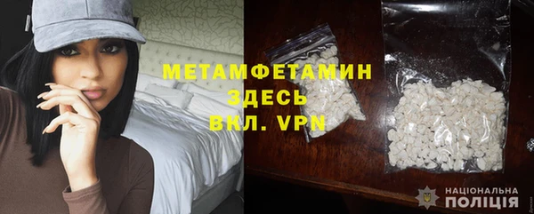 молекула духа Надым