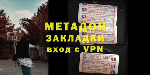 кристаллы Навашино