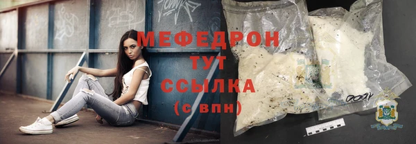 метамфетамин Нефтегорск