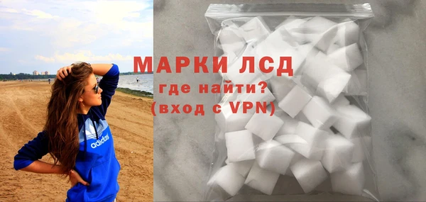 кристаллы Навашино