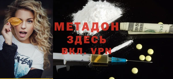 кристаллы Навашино