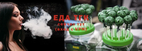 метамфетамин Нефтегорск