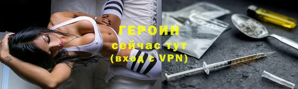 кристаллы Навашино