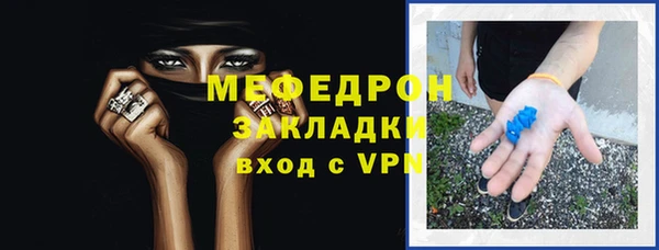 spice Карабаново