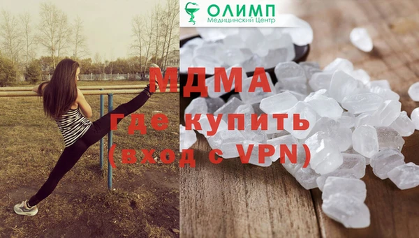 кристаллы Навашино
