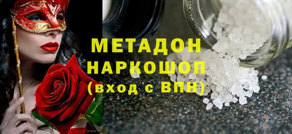 молекула духа Надым