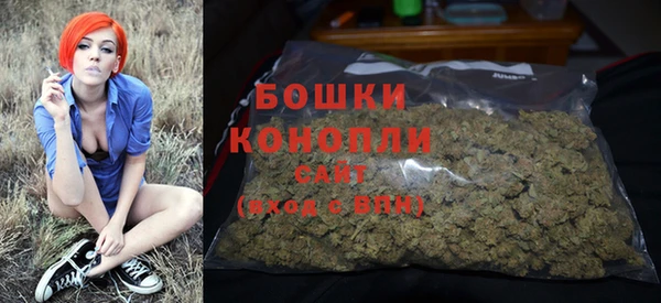 метамфетамин Нефтегорск