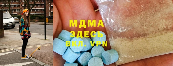 молекула духа Надым