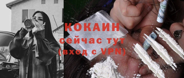ECSTASY Нефтекумск