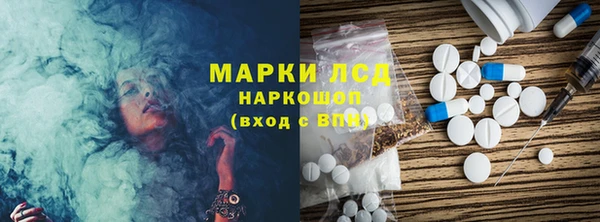кристаллы Навашино