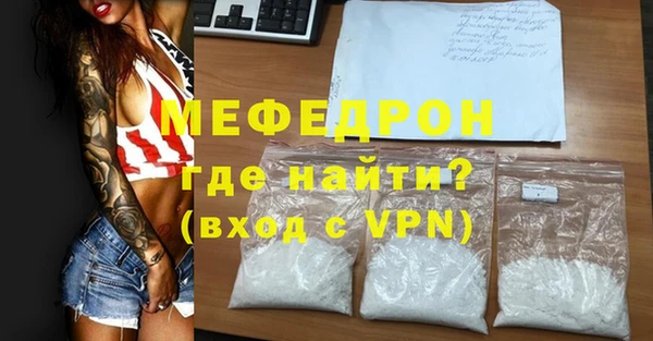кристаллы Навашино