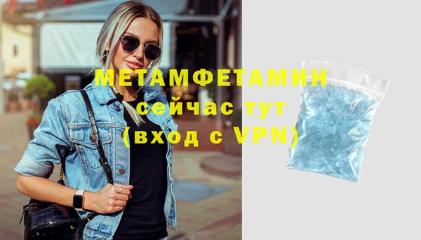 спайс Канск