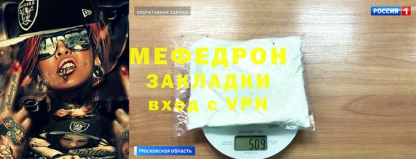 кристаллы Навашино