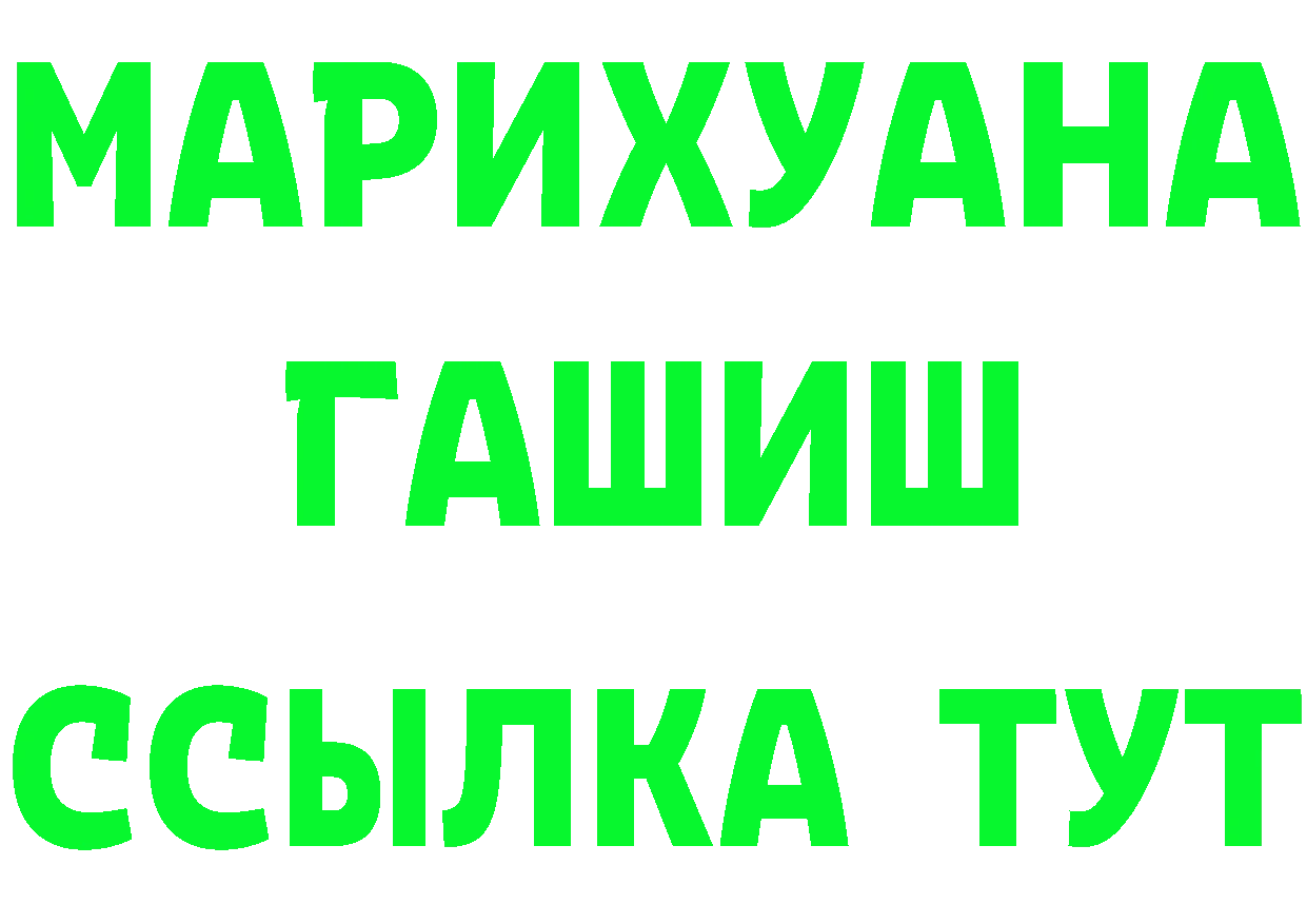 Canna-Cookies конопля зеркало дарк нет гидра Лукоянов