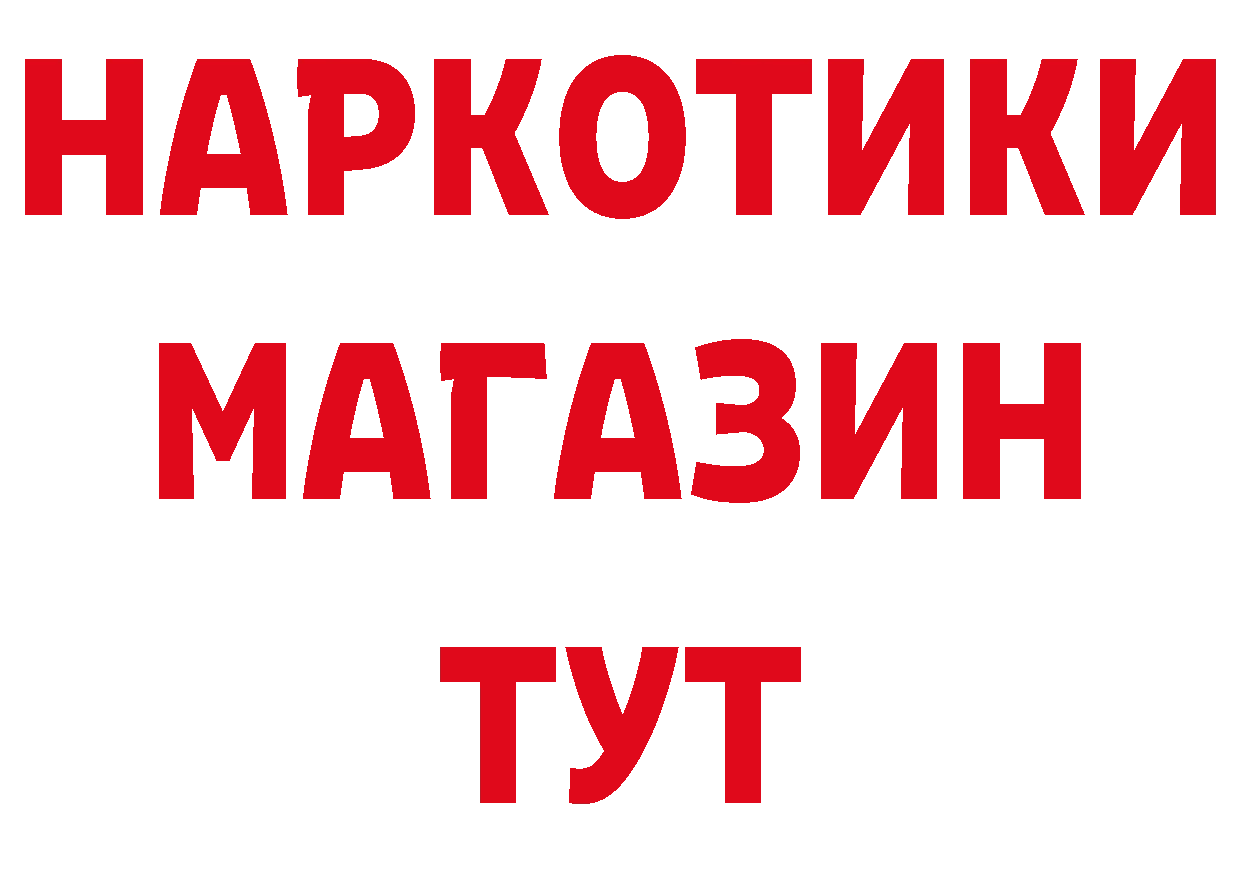 Продажа наркотиков даркнет наркотические препараты Лукоянов