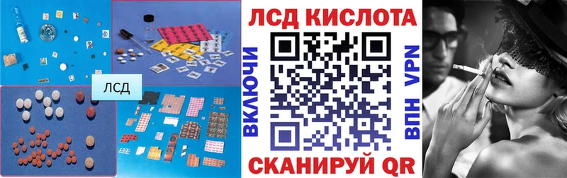 блэк спрут рабочий сайт  Лукоянов  Лсд 25 экстази кислота 