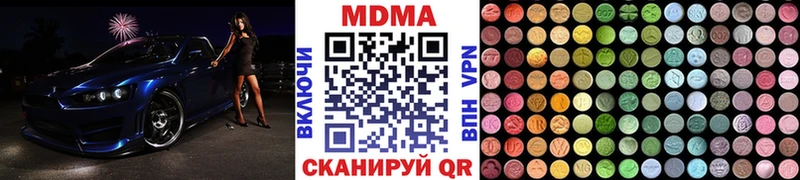 МДМА кристаллы  KRAKEN вход  Лукоянов 