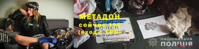 как найти наркотики  Лукоянов  МЕТАДОН methadone 