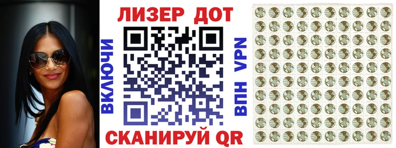 Марки 25I-NBOMe 1500мкг  blacksprut ссылки  Лукоянов  цены наркотик 