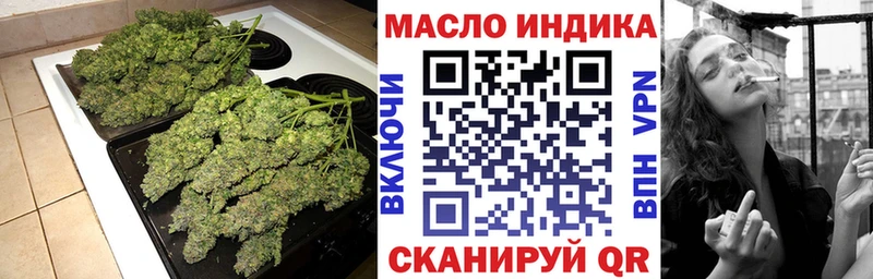 Дистиллят ТГК жижа  Лукоянов 